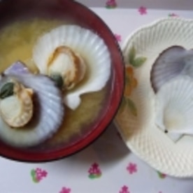 稚貝 ホタテの赤ちゃん の味噌汁 レシピ 作り方 By もっちんママ 楽天レシピ 稚貝 ホタテの赤ちゃん の味噌汁 レシピ 作り方 By もっちんママ 楽天レシピ